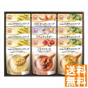 送料無料 MCC 朝のスープギフト SG-20B 全国送料無料 ギフト 早割 お中元 お歳暮 御見舞 お見舞い お取り寄せ グルメスイーツ