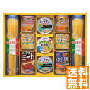 送料無料 はごろもフーズ バラエティパスタギフト VP-30A 全国送料無料 ギフト 早割 お中元 お歳暮 御見舞 お見舞い お取り寄せ グルメスイーツ