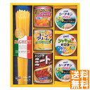 送料無料 はごろもフーズ バラエティパスタギフト VP-20A 全国送料無料 ギフト 早割 お中元 お歳暮 御見舞 お見舞い お取り寄せ グルメスイーツ
