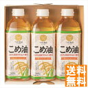送料無料 築野食品 国産こめ油ギフトセット TFKA-15 全国送料無料 ギフト 早割 お中元 お歳暮 御見舞 お見舞い お取り寄せ グルメスイーツ
