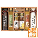 送料無料 美食ファクトリー 厳選こだわり調味料ギフト NIH-40R 全国送料無料 ギフト 早割 お中元 お歳暮 御見舞 お見舞い お取り寄せ グルメスイーツ