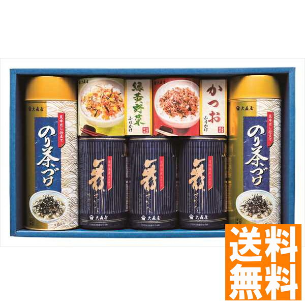 送料無料 大森屋 舞すがた味のり卓上・ふりかけ・お茶漬詰合せ NTF-30F 全国送料無料 ギフト 早割 お中元 お歳暮 御見舞 お見舞い お取り寄せ グルメスイーツ