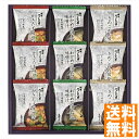 送料無料 ろくさん亭 道場六三郎 フリーズドライギフト MG-15 全国送料無料 ギフト 早割 お中元 お歳暮 御見舞 お見舞い お取り寄せ グルメスイーツ