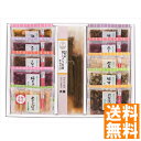 送料無料 京つけもの大安 京の味 T-30 全国送料無料 ギフト 早割 お中元 お歳暮 御見舞 お見舞い お取り寄せ グルメスイーツ