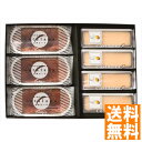 送料無料 「カスターニャ」カタラーナ&レモンチーズケーキセット 全国送料無料 ギフト 早割 お中元 お歳暮 御見舞 お見舞い お取り寄せ グルメスイーツ