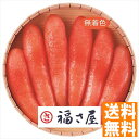 送料無料 福さ屋 無着色辛子めんたい 全国送料無料 ギフト 早割 お中元 お歳暮 御見舞 お見舞い お取り寄せ グルメスイーツ