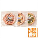 送料無料 アルケッチァーノ 奥田シェフ監修 クラフトピザセット 3種 全国送料無料 ギフト 早割 お中元 お歳暮 御見舞 お見舞い お取り寄せ グルメスイーツ