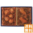 送料無料 「博多紀久屋」ほたて・数の子明太松前セット 全国送料無料 ギフト 早割 お中元 お歳暮 御見舞 お見舞い お取り寄せ グルメスイーツ