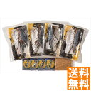 送料無料 博多名物「ごまさば」 全国送料無料 ギフト 早割 お中元 お歳暮 御見舞 お見舞い お取り寄せ グルメスイーツ