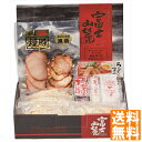 送料無料 絶品 昔なつかしい中華ソバ 富士山麓焼豚ラーメン 全国送料無料 ギフト 早割 お中元 お歳暮 御見舞 お見舞い お取り寄せ グルメスイーツ