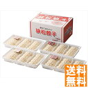 送料無料 浜松餃子 全国送料無料 ギフト 早割 お中元 お歳暮 御見舞 お見舞い お取り寄せ グルメスイーツ