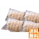 送料無料 近江牛コロッケセット 全国送料無料 ギフト 早割 お中元 お歳暮 御見舞 お見舞い お取り寄せ グルメスイーツ