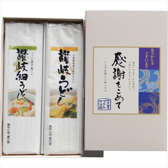 ■商品紹介：香川県は「うどん県」と呼ばれる程、古来より麺づくりが盛んです。その讃岐の地で作った、四季を通して食べられる麺の詰合せです。 ■商品内容：さぬきうどん・さぬき細うどん（各150g）×各1 ■商品サイズ： ■商品材質： ■パッケージ...