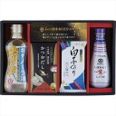 ■商品紹介：ミシュランが認める日本料理店　神谷の味をご家庭でもお楽しみください ミシュランが認める日本料理店　神谷の味をご家庭でもお楽しみください■商品内容：昭和キャノーラ油（300g）・キッコーマンいつでも新鮮しぼりたて生しょうゆ（200ml）・かつおだし（4g×8）・白子のり味のり だし塩のり（8切5枚）×各1 ■商品サイズ： ■商品材質： ■パッケージサイズ：20.5×31.7×6.6cm ■賞味期限：1年 ■アレルゲン：乳・小麦 メーカー希望小売価格はメーカーカタログに基づいて掲載しています ■さまざまなギフトアイテムをご用意しております。 内祝　内祝い　お祝い返し　ウェディングギフト　ブライダルギフト　引き出物　引出物　結婚引き出物　結婚引出物　結婚内祝い　出産内祝い 命名内祝い　入園内祝い　入学内祝い　卒園内祝い　卒業内祝い　就職内祝い　新築内祝い　引越し内祝い　快気内祝い　開店内祝い　二次会 披露宴　お祝い　御祝　結婚式　結婚祝い　出産祝い　初節句　七五三　入園祝い　入学祝い　卒園祝い　卒業祝い　成人式　就職祝い　昇進祝い 新築祝い　上棟祝い　引っ越し祝い　引越し祝い　開店祝い　退職祝い　快気祝い　全快祝い　初老祝い　還暦祝い　古稀祝い　喜寿祝い　傘寿祝い 米寿祝い　卒寿祝い　白寿祝い　長寿祝い　金婚式　銀婚式　ダイヤモンド婚式　結婚記念日　ギフト　ギフトセット　セット　詰め合わせ　贈答品　お返し お礼　御礼　ごあいさつ　ご挨拶　御挨拶　プレゼント　お見舞い　お見舞御礼　お餞別　引越し　引越しご挨拶　記念日　誕生日　父の日　母の日　敬老の日 記念品　卒業記念品　定年退職記念品　ゴルフコンペ　コンペ景品　景品　賞品　粗品　お香典返し　香典返し　志　満中陰志　弔事　会葬御礼　法要 法要引き出物　法要引出物　法事　法事引き出物　法事引出物　忌明け　四十九日　七七日忌明け志　一周忌　三回忌　回忌法要　偲び草　粗供養　初盆 供物　お供え　お中元　御中元　お歳暮　御歳暮　お年賀　御年賀　残暑見舞い　年始挨拶　ボーリング大会　景品　レミパン　ゼリー　スターバックス 千疋屋　結婚式　そうめん　ローラアシュレイ　プリン　話題　ディズニー　カタログギフト　ティファール　ビタクラフト　ステンレスタンブラー　リラックマ のし無料　メッセージカード無料　ラッピング無料ミシュランが認める日本料理店　神谷の味をご家庭でもお楽しみください