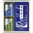 山本山 海苔・銘茶詰合せ YNT-403 内祝 内祝い お祝 御祝 記念品 出産内祝い プレゼント 快気祝い 粗供養 引出物