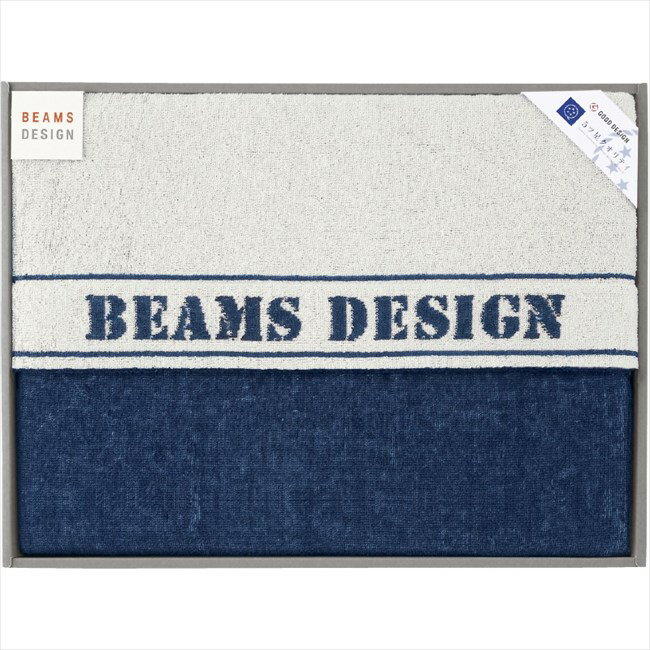 BEAMS DESIGN ベーシックライン タオルケット オフホワイト 51-8269100OW 内祝 内祝い お祝 御祝 記念品 出産内祝い プレゼント 快気祝い 粗供養 引出物