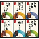 柿安本店 料亭しぐれ煮詰合せ FA-50 内祝 内祝い お祝 御祝 記念品 出産内祝い プレゼント 快気祝い 粗供養 引出物