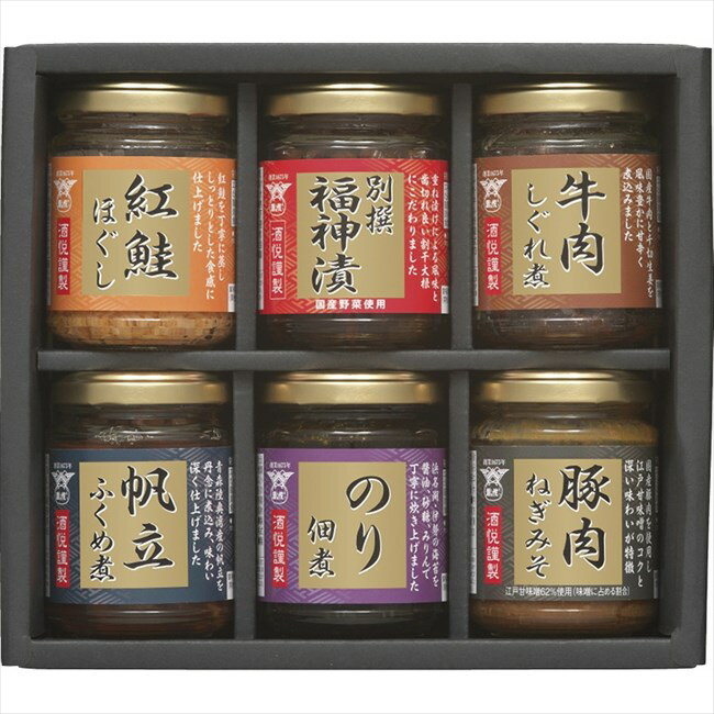 ■商品紹介：こだわり具材を詰め合わせた、ご飯のお供やお酒のつまみに最適な6本セットです。 こだわり具材を詰め合わせた、ご飯のお供やお酒のつまみに最適な6本セットです。■商品内容：のり佃煮・豚肉ねぎみそ（各125g）・別撰福神漬（120g）・紅鮭ほぐし（85g）・牛肉しぐれ煮（70g）・帆立ふくめ煮（55g）×各1 ■商品サイズ： ■商品材質： ■パッケージサイズ：18.7×21×6.8cm ■賞味期限：常温1年6ヶ月 ■アレルゲン：小麦 メーカー希望小売価格はメーカーカタログに基づいて掲載しています ■さまざまなギフトアイテムをご用意しております。 内祝　内祝い　お祝い返し　ウェディングギフト　ブライダルギフト　引き出物　引出物　結婚引き出物　結婚引出物　結婚内祝い　出産内祝い 命名内祝い　入園内祝い　入学内祝い　卒園内祝い　卒業内祝い　就職内祝い　新築内祝い　引越し内祝い　快気内祝い　開店内祝い　二次会 披露宴　お祝い　御祝　結婚式　結婚祝い　出産祝い　初節句　七五三　入園祝い　入学祝い　卒園祝い　卒業祝い　成人式　就職祝い　昇進祝い 新築祝い　上棟祝い　引っ越し祝い　引越し祝い　開店祝い　退職祝い　快気祝い　全快祝い　初老祝い　還暦祝い　古稀祝い　喜寿祝い　傘寿祝い 米寿祝い　卒寿祝い　白寿祝い　長寿祝い　金婚式　銀婚式　ダイヤモンド婚式　結婚記念日　ギフト　ギフトセット　セット　詰め合わせ　贈答品　お返し お礼　御礼　ごあいさつ　ご挨拶　御挨拶　プレゼント　お見舞い　お見舞御礼　お餞別　引越し　引越しご挨拶　記念日　誕生日　父の日　母の日　敬老の日 記念品　卒業記念品　定年退職記念品　ゴルフコンペ　コンペ景品　景品　賞品　粗品　お香典返し　香典返し　志　満中陰志　弔事　会葬御礼　法要 法要引き出物　法要引出物　法事　法事引き出物　法事引出物　忌明け　四十九日　七七日忌明け志　一周忌　三回忌　回忌法要　偲び草　粗供養　初盆 供物　お供え　お中元　御中元　お歳暮　御歳暮　お年賀　御年賀　残暑見舞い　年始挨拶　ボーリング大会　景品　レミパン　ゼリー　スターバックス 千疋屋　結婚式　そうめん　ローラアシュレイ　プリン　話題　ディズニー　カタログギフト　ティファール　ビタクラフト　ステンレスタンブラー　リラックマ のし無料　メッセージカード無料　ラッピング無料こだわり具材を詰め合わせた、ご飯のお供やお酒のつまみに最適な6本セットです。