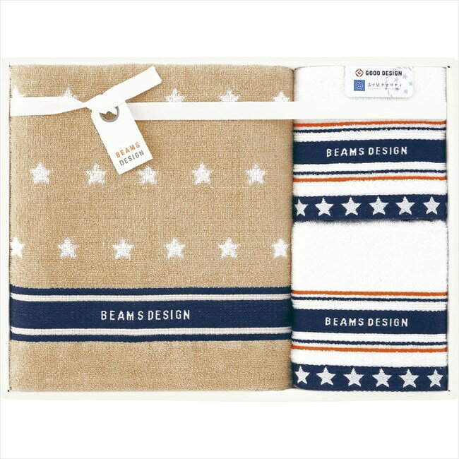 ビームス デザイン タオル BEAMS DESIGN NEW STAR GIFT タオルセット 51-3129500 内祝 内祝い お祝 御祝 記念品 出産内祝い プレゼント 快気祝い 粗供養 引出物