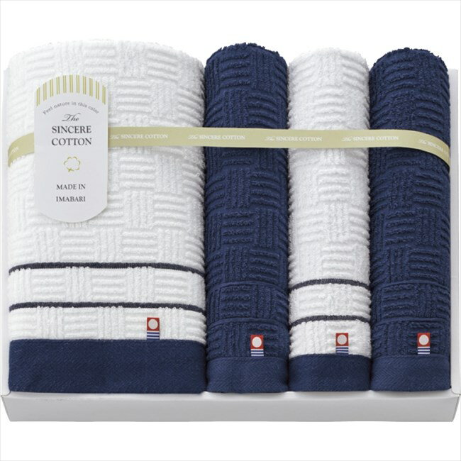 今治 シンシアコットン タオルセット S-10500 内祝 内祝い お祝 御祝 記念品 出産内祝い プレゼント 快気祝い 粗供養 引出物