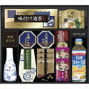 ■商品紹介： ■商品内容：こだわりふりかけ（6g）×3、マルトモ即席みそ汁なす（7.4g）×2、日清キャノーラ油（400g）・ヤマサ鮮度卓上しょうゆ（200ml）・まぐろそぼろ佃煮（7g×2袋）・わかめスープ（5.3g×2袋）・永谷園お茶漬けのり（4.7g×2袋）・永谷園のお吸いもの松茸風味（2.3g×2袋）・鰹ぶし削り（2g×3袋）・有明海産味付け海苔（3切6枚）×各1 ■商品サイズ： ■商品材質： ■パッケージサイズ：35×40×7cm ■賞味期限：常温1年 ■アレルゲン：乳・小麦・えび メーカー希望小売価格はメーカーカタログに基づいて掲載しています ■さまざまなギフトアイテムをご用意しております。 内祝　内祝い　お祝い返し　ウェディングギフト　ブライダルギフト　引き出物　引出物　結婚引き出物　結婚引出物　結婚内祝い　出産内祝い 命名内祝い　入園内祝い　入学内祝い　卒園内祝い　卒業内祝い　就職内祝い　新築内祝い　引越し内祝い　快気内祝い　開店内祝い　二次会 披露宴　お祝い　御祝　結婚式　結婚祝い　出産祝い　初節句　七五三　入園祝い　入学祝い　卒園祝い　卒業祝い　成人式　就職祝い　昇進祝い 新築祝い　上棟祝い　引っ越し祝い　引越し祝い　開店祝い　退職祝い　快気祝い　全快祝い　初老祝い　還暦祝い　古稀祝い　喜寿祝い　傘寿祝い 米寿祝い　卒寿祝い　白寿祝い　長寿祝い　金婚式　銀婚式　ダイヤモンド婚式　結婚記念日　ギフト　ギフトセット　セット　詰め合わせ　贈答品　お返し お礼　御礼　ごあいさつ　ご挨拶　御挨拶　プレゼント　お見舞い　お見舞御礼　お餞別　引越し　引越しご挨拶　記念日　誕生日　父の日　母の日　敬老の日 記念品　卒業記念品　定年退職記念品　ゴルフコンペ　コンペ景品　景品　賞品　粗品　お香典返し　香典返し　志　満中陰志　弔事　会葬御礼　法要 法要引き出物　法要引出物　法事　法事引き出物　法事引出物　忌明け　四十九日　七七日忌明け志　一周忌　三回忌　回忌法要　偲び草　粗供養　初盆 供物　お供え　お中元　御中元　お歳暮　御歳暮　お年賀　御年賀　残暑見舞い　年始挨拶　ボーリング大会　景品　レミパン　ゼリー　スターバックス 千疋屋　結婚式　そうめん　ローラアシュレイ　プリン　話題　ディズニー　カタログギフト　ティファール　ビタクラフト　ステンレスタンブラー　リラックマ のし無料　メッセージカード無料　ラッピング無料