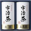 宇治茶詰合せ（伝承銘茶） LC1-30A 内祝 内祝い お祝 御祝 記念品 出産内祝い プレゼント 快気祝い 粗供養 引出物