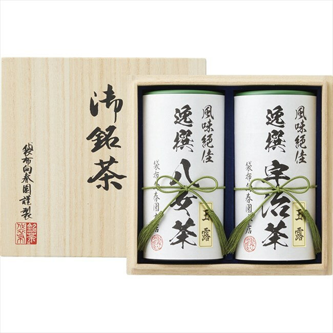 袋布向春園本店 日本銘茶巡り 日本銘茶二都巡り（桐箱入）「雫」-Shizuku- KTT-09 内祝 内祝い お祝 御祝 記念品 出産内祝い プレゼント 快気祝い 粗供養 引出物