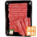 ■商品紹介：大阪市内で焼肉店を11店舗、しゃぶしゃぶ店、1店舗運営している「焼肉萬野屋」今回お届けする「萬野和牛」は肉屋の目利きで仕入れたこだわりの黒毛和牛です。萬野和牛のこだわり・未経産の雌牛限定・長期肥育（月齢30ヵ月以上）平均32ヵ月・脂肪の融点が低い・赤身の肉質濃度が高い ■商品内容：萬野和牛赤身(モモ)約800g ■パッケージサイズ：22×30.5×6.5cm ■賞味期限（ある場合）：製造日より冷凍約30日 ■重量（g）：900 メーカー希望小売価格はメーカーカタログに基づいて掲載しています ■さまざまなギフトアイテムをご用意しております。 内祝　内祝い　お祝い返し　ウェディングギフト　ブライダルギフト　引き出物　引出物　結婚引き出物　結婚引出物　結婚内祝い　出産内祝い 命名内祝い　入園内祝い　入学内祝い　卒園内祝い　卒業内祝い　就職内祝い　新築内祝い　引越し内祝い　快気内祝い　開店内祝い　二次会 披露宴　お祝い　御祝　結婚式　結婚祝い　出産祝い　初節句　七五三　入園祝い　入学祝い　卒園祝い　卒業祝い　成人式　就職祝い　昇進祝い 新築祝い　上棟祝い　引っ越し祝い　引越し祝い　開店祝い　退職祝い　快気祝い　全快祝い　初老祝い　還暦祝い　古稀祝い　喜寿祝い　傘寿祝い 米寿祝い　卒寿祝い　白寿祝い　長寿祝い　金婚式　銀婚式　ダイヤモンド婚式　結婚記念日　ギフト　ギフトセット　セット　詰め合わせ　贈答品　お返し お礼　御礼　ごあいさつ　ご挨拶　御挨拶　プレゼント　お見舞い　お見舞御礼　お餞別　引越し　引越しご挨拶　記念日　誕生日　父の日　母の日　敬老の日 記念品　卒業記念品　定年退職記念品　ゴルフコンペ　コンペ景品　景品　賞品　粗品　お香典返し　香典返し　志　満中陰志　弔事　会葬御礼　法要 法要引き出物　法要引出物　法事　法事引き出物　法事引出物　忌明け　四十九日　七七日忌明け志　一周忌　三回忌　回忌法要　偲び草　粗供養　初盆 供物　お供え　お中元　御中元　お歳暮　御歳暮　お年賀　御年賀　残暑見舞い　年始挨拶　ボーリング大会　景品　レミパン　ゼリー　スターバックス 千疋屋　結婚式　そうめん　ローラアシュレイ　プリン　話題　ディズニー　カタログギフト　ティファール　ビタクラフト　ステンレスタンブラー　リラックマ のし無料　メッセージカード無料　ラッピング無料大阪市内で焼肉店を11店舗、しゃぶしゃぶ店、1店舗運営している「焼肉萬野屋」今回お届けする「萬野和牛」は肉屋の目利きで仕入れたこだわりの黒毛和牛です。萬野和牛のこだわり・未経産の雌牛限定・長期肥育（月齢30ヵ月以上）平均32ヵ月・脂肪の融点が低い・赤身の肉質濃度が高い