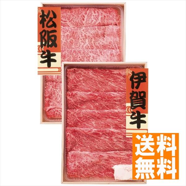 送料無料 松阪牛、伊賀牛 松阪牛＆伊賀牛 すき焼き食べ比べセット US40-MA/KRS40-IG ※（注）北海道・沖..