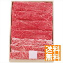 ■商品紹介：自然豊かな三重県で一頭一頭丁寧に育まれた肉の芸術品「松阪牛」。その肉質は、温かみのある色彩、甘く、柔らかく、風味豊かな味わいが口の中いっぱいに広がります。 ■商品内容：松阪牛ウデバラすき焼き用約400g(A-4等級以上) ■パッケージサイズ：22.3×29×8cm ■賞味期限（ある場合）：製造日より冷凍約30日 ■重量（g）：1180 メーカー希望小売価格はメーカーカタログに基づいて掲載しています ■さまざまなギフトアイテムをご用意しております。 内祝　内祝い　お祝い返し　ウェディングギフト　ブライダルギフト　引き出物　引出物　結婚引き出物　結婚引出物　結婚内祝い　出産内祝い 命名内祝い　入園内祝い　入学内祝い　卒園内祝い　卒業内祝い　就職内祝い　新築内祝い　引越し内祝い　快気内祝い　開店内祝い　二次会 披露宴　お祝い　御祝　結婚式　結婚祝い　出産祝い　初節句　七五三　入園祝い　入学祝い　卒園祝い　卒業祝い　成人式　就職祝い　昇進祝い 新築祝い　上棟祝い　引っ越し祝い　引越し祝い　開店祝い　退職祝い　快気祝い　全快祝い　初老祝い　還暦祝い　古稀祝い　喜寿祝い　傘寿祝い 米寿祝い　卒寿祝い　白寿祝い　長寿祝い　金婚式　銀婚式　ダイヤモンド婚式　結婚記念日　ギフト　ギフトセット　セット　詰め合わせ　贈答品　お返し お礼　御礼　ごあいさつ　ご挨拶　御挨拶　プレゼント　お見舞い　お見舞御礼　お餞別　引越し　引越しご挨拶　記念日　誕生日　父の日　母の日　敬老の日 記念品　卒業記念品　定年退職記念品　ゴルフコンペ　コンペ景品　景品　賞品　粗品　お香典返し　香典返し　志　満中陰志　弔事　会葬御礼　法要 法要引き出物　法要引出物　法事　法事引き出物　法事引出物　忌明け　四十九日　七七日忌明け志　一周忌　三回忌　回忌法要　偲び草　粗供養　初盆 供物　お供え　お中元　御中元　お歳暮　御歳暮　お年賀　御年賀　残暑見舞い　年始挨拶　ボーリング大会　景品　レミパン　ゼリー　スターバックス 千疋屋　結婚式　そうめん　ローラアシュレイ　プリン　話題　ディズニー　カタログギフト　ティファール　ビタクラフト　ステンレスタンブラー　リラックマ のし無料　メッセージカード無料　ラッピング無料自然豊かな三重県で一頭一頭丁寧に育まれた肉の芸術品「松阪牛」。その肉質は、温かみのある色彩、甘く、柔らかく、風味豊かな味わいが口の中いっぱいに広がります。