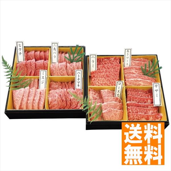 送料無料 近江牛 近江牛 焼肉極八景 ※（注）北海道・沖縄・離島は配達不可 全国送料無料 御歳暮ギフト ..