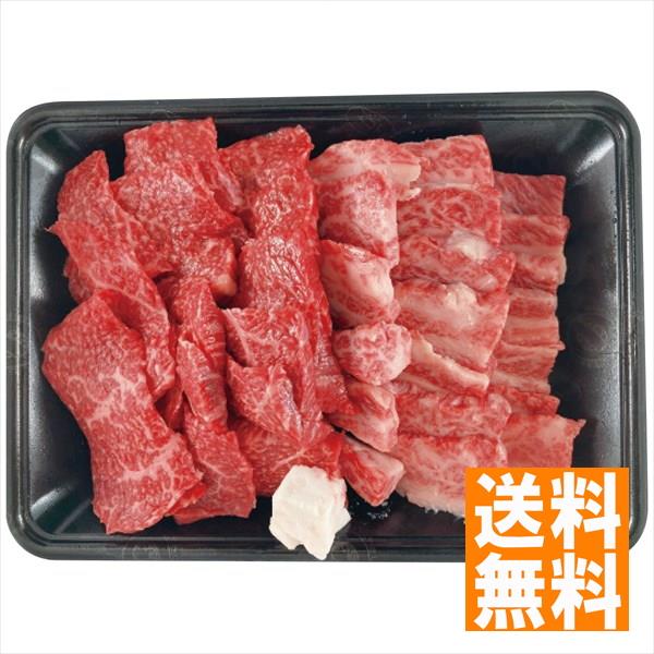 送料無料 萬野和牛 萬野和牛 焼肉用モモバラ(約600g) MBY60-MAN ※（注）北海道・沖縄・離島は配達不可 全国送料無料 御歳暮ギフト 早割 お歳暮2022 御見舞 お見舞い お取り寄せ グルメスイーツ