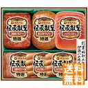 ■商品紹介：守り伝えられた伝統の技を用い、丹念に造り上げました。 ■商品内容：特選（あらびきヴルスト160g・二段加熱あらびきステーキ110g・二段加熱あらびきステーキ黒胡椒110g各1本・あらびき燻しウインナー80g×2個）・しっとりロース生ハム45g×1個 ■パッケージサイズ：28.1×23.6×5.6cm ■賞味期限（ある場合）：冷蔵45日・賞味目安約22日 ■重量（g）：770 メーカー希望小売価格はメーカーカタログに基づいて掲載しています ■さまざまなギフトアイテムをご用意しております。 内祝　内祝い　お祝い返し　ウェディングギフト　ブライダルギフト　引き出物　引出物　結婚引き出物　結婚引出物　結婚内祝い　出産内祝い 命名内祝い　入園内祝い　入学内祝い　卒園内祝い　卒業内祝い　就職内祝い　新築内祝い　引越し内祝い　快気内祝い　開店内祝い　二次会 披露宴　お祝い　御祝　結婚式　結婚祝い　出産祝い　初節句　七五三　入園祝い　入学祝い　卒園祝い　卒業祝い　成人式　就職祝い　昇進祝い 新築祝い　上棟祝い　引っ越し祝い　引越し祝い　開店祝い　退職祝い　快気祝い　全快祝い　初老祝い　還暦祝い　古稀祝い　喜寿祝い　傘寿祝い 米寿祝い　卒寿祝い　白寿祝い　長寿祝い　金婚式　銀婚式　ダイヤモンド婚式　結婚記念日　ギフト　ギフトセット　セット　詰め合わせ　贈答品　お返し お礼　御礼　ごあいさつ　ご挨拶　御挨拶　プレゼント　お見舞い　お見舞御礼　お餞別　引越し　引越しご挨拶　記念日　誕生日　父の日　母の日　敬老の日 記念品　卒業記念品　定年退職記念品　ゴルフコンペ　コンペ景品　景品　賞品　粗品　お香典返し　香典返し　志　満中陰志　弔事　会葬御礼　法要 法要引き出物　法要引出物　法事　法事引き出物　法事引出物　忌明け　四十九日　七七日忌明け志　一周忌　三回忌　回忌法要　偲び草　粗供養　初盆 供物　お供え　お中元　御中元　お歳暮　御歳暮　お年賀　御年賀　残暑見舞い　年始挨拶　ボーリング大会　景品　レミパン　ゼリー　スターバックス 千疋屋　結婚式　そうめん　ローラアシュレイ　プリン　話題　ディズニー　カタログギフト　ティファール　ビタクラフト　ステンレスタンブラー　リラックマ のし無料　メッセージカード無料　ラッピング無料守り伝えられた伝統の技を用い、丹念に造り上げました。