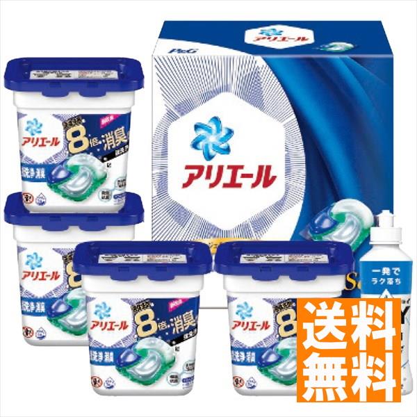 送料無料 P＆G アリエ