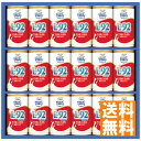 送料無料 カルピス カルピス健康乳酸菌ギフト KNG3R KNG3R ※（注）北海道・沖縄・離島は配達不可 全国送料無料 御歳暮ギフト 早割 お歳暮2022 御見舞 お見舞い お取り寄せ グルメスイーツ