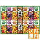 送料無料 カゴメ 野菜飲料バラエティギフト(紙容器) KYJ-20G KYJ-20G ※（注）北海道・沖縄・離島は配達不可 全国送料無料 御歳暮ギフト 早割 お歳暮2022 御見舞 お見舞い お取り寄せ グルメスイーツ