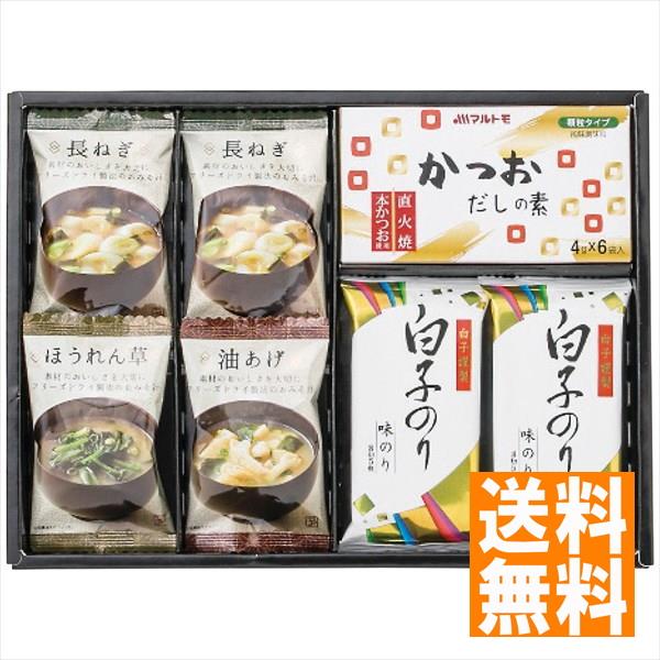 送料無料 美味心 和風