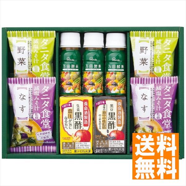 楽天cocoiro Gift market送料無料 健康おもいやりギフト KKO-BO KKO-BO ※（注）北海道・沖縄・離島は配達不可 全国送料無料 御歳暮ギフト 早割 お歳暮2022 御見舞 お見舞い お取り寄せ グルメスイーツ