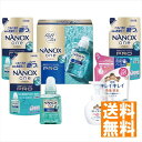 送料無料 ライオン ナノックスワンプロギフト LNO-30 LNO-30 ※（注）北海道・沖縄・離島 ...