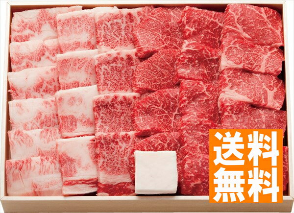 送料無料 松阪牛 松阪牛ももバラ焼肉用500g MBY50-MA ※（注）北海道・沖縄・離島は配達不可 全国送料無..