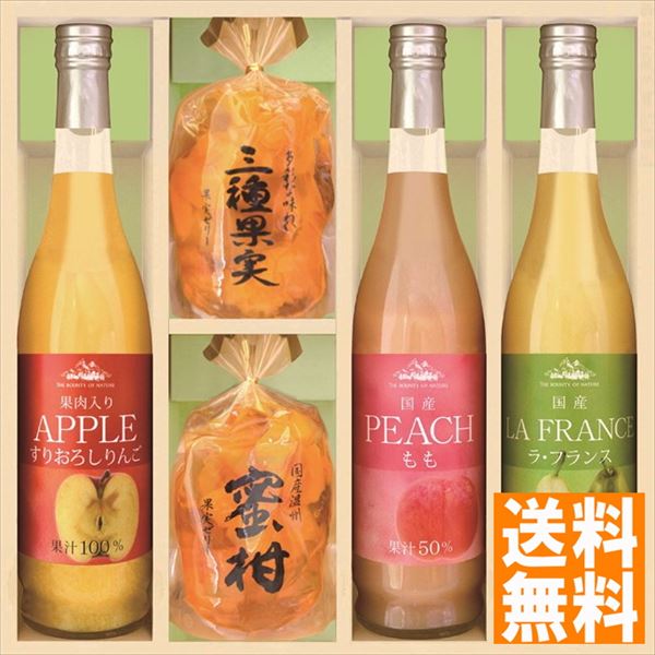 美食ファクトリー　果実のゼリー・フルーツ飲料セット JUK-45R 内祝 内祝い お祝 御祝 記念品 出産内祝い プレゼント 快気祝い 粗供養 引出物