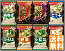 とっておきの贈り物！ギフトのコンシェルジュが作り上げた逸品です！　　　　　 ■商品内容：味わいづくし　なすバラ　1食　、味わいづくし　ほうれん草バラ　1食、味わいづくし　野菜バラ　1食、味わいづくし　たまごバラ　1食　　　 ■商品重量：90 ■賞味期限：1年間 ■アレルギー：卵・乳・小麦 ■生産国：日本 メーカー希望小売価格はメーカーカタログに基づいて掲載しています ■さまざまなギフトアイテムをご用意しております。 内祝　内祝い　お祝い返し　ウェディングギフト　ブライダルギフト　引き出物　引出物　結婚引き出物　結婚引出物　結婚内祝い　出産内祝い 命名内祝い　入園内祝い　入学内祝い　卒園内祝い　卒業内祝い　就職内祝い　新築内祝い　引越し内祝い　快気内祝い　開店内祝い　二次会 披露宴　お祝い　御祝　結婚式　結婚祝い　出産祝い　初節句　七五三　入園祝い　入学祝い　卒園祝い　卒業祝い　成人式　就職祝い　昇進祝い 新築祝い　上棟祝い　引っ越し祝い　引越し祝い　開店祝い　退職祝い　快気祝い　全快祝い　初老祝い　還暦祝い　古稀祝い　喜寿祝い　傘寿祝い 米寿祝い　卒寿祝い　白寿祝い　長寿祝い　金婚式　銀婚式　ダイヤモンド婚式　結婚記念日　ギフト　ギフトセット　セット　詰め合わせ　贈答品　お返し お礼　御礼　ごあいさつ　ご挨拶　御挨拶　プレゼント　お見舞い　お見舞御礼　お餞別　引越し　引越しご挨拶　記念日　誕生日　父の日　母の日　敬老の日 記念品　卒業記念品　定年退職記念品　ゴルフコンペ　コンペ景品　景品　賞品　粗品　お香典返し　香典返し　志　満中陰志　弔事　会葬御礼　法要 法要引き出物　法要引出物　法事　法事引き出物　法事引出物　忌明け　四十九日　七七日忌明け志　一周忌　三回忌　回忌法要　偲び草　粗供養　初盆 供物　お供え　お中元　御中元　お歳暮　御歳暮　お年賀　御年賀　残暑見舞い　年始挨拶　ボーリング大会　景品　レミパン　ゼリー　スターバックス 千疋屋　結婚式　そうめん　ローラアシュレイ　プリン　話題　ディズニー　カタログギフト　ティファール　ビタクラフト　ステンレスタンブラー　リラックマ のし無料　メッセージカード無料　ラッピング無料とっておきの贈り物！ギフトのコンシェルジュが作り上げた逸品です！　　　　　 ■商品内容：味わいづくし　なすバラ　1食　、味わいづくし　ほうれん草バラ　1食、味わいづくし　野菜バラ　1食、味わいづくし　たまごバラ　1食　　　 ■商品重量：90 ■賞味期限：1年間 ■アレルギー：卵・乳・小麦 ■生産国：日本