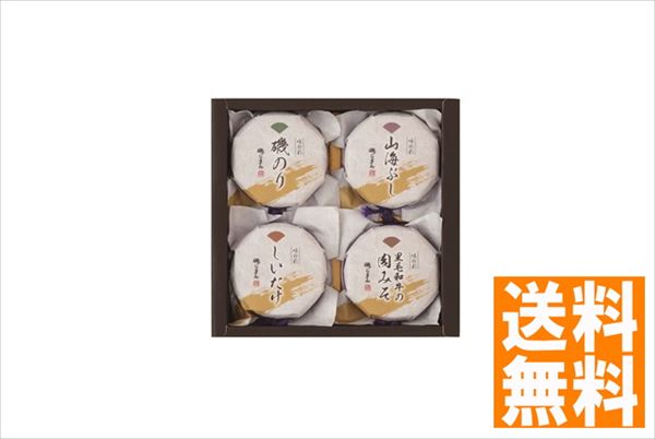 磯じまん 佃煮詰合せ RK-20 内祝 内祝い お祝 御祝 記念品 出産内祝い プレゼント 快気祝い 粗供養 引出物