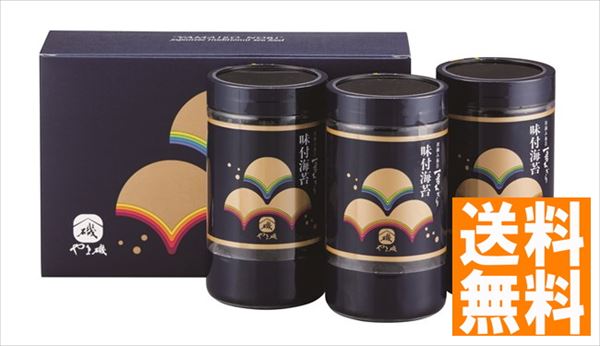 初摘み味付海苔詰合せ YA-15 内祝 内祝い お祝 御祝 記念品 出産内祝い プレゼント 快気祝い 粗供養 引出物