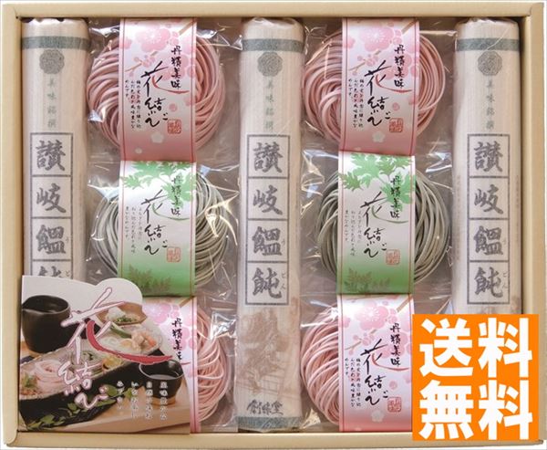 花結び EAH-250YU 内祝 内祝い お祝 御祝 記念品 出産内祝い プレゼント 快気祝い 粗供養 引出物