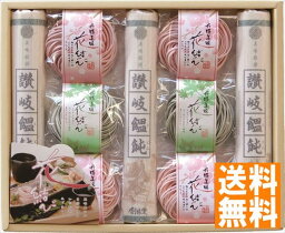 花結び EAH-250YU 内祝 内祝い お祝 御祝 記念品 出産内祝い プレゼント 快気祝い 粗供養 引出物