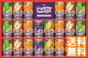 とっておきの贈り物！ギフトのコンシェルジュが作り上げた逸品です！　　　　　 ■商品内容：Welch’s100（コンコードグレープ160g×2、アップル160g×6、パインアップルブレンド160g×2、マンゴーブレンド160g×6、ホワイトグレープ＆レモン160g×6）　　　 ■商品重量：4600 ■賞味期限：450 ■アレルギー： ■生産国：日本 メーカー希望小売価格はメーカーカタログに基づいて掲載しています ■さまざまなギフトアイテムをご用意しております。 内祝　内祝い　お祝い返し　ウェディングギフト　ブライダルギフト　引き出物　引出物　結婚引き出物　結婚引出物　結婚内祝い　出産内祝い 命名内祝い　入園内祝い　入学内祝い　卒園内祝い　卒業内祝い　就職内祝い　新築内祝い　引越し内祝い　快気内祝い　開店内祝い　二次会 披露宴　お祝い　御祝　結婚式　結婚祝い　出産祝い　初節句　七五三　入園祝い　入学祝い　卒園祝い　卒業祝い　成人式　就職祝い　昇進祝い 新築祝い　上棟祝い　引っ越し祝い　引越し祝い　開店祝い　退職祝い　快気祝い　全快祝い　初老祝い　還暦祝い　古稀祝い　喜寿祝い　傘寿祝い 米寿祝い　卒寿祝い　白寿祝い　長寿祝い　金婚式　銀婚式　ダイヤモンド婚式　結婚記念日　ギフト　ギフトセット　セット　詰め合わせ　贈答品　お返し お礼　御礼　ごあいさつ　ご挨拶　御挨拶　プレゼント　お見舞い　お見舞御礼　お餞別　引越し　引越しご挨拶　記念日　誕生日　父の日　母の日　敬老の日 記念品　卒業記念品　定年退職記念品　ゴルフコンペ　コンペ景品　景品　賞品　粗品　お香典返し　香典返し　志　満中陰志　弔事　会葬御礼　法要 法要引き出物　法要引出物　法事　法事引き出物　法事引出物　忌明け　四十九日　七七日忌明け志　一周忌　三回忌　回忌法要　偲び草　粗供養　初盆 供物　お供え　お中元　御中元　お歳暮　御歳暮　お年賀　御年賀　残暑見舞い　年始挨拶　ボーリング大会　景品　レミパン　ゼリー　スターバックス 千疋屋　結婚式　そうめん　ローラアシュレイ　プリン　話題　ディズニー　カタログギフト　ティファール　ビタクラフト　ステンレスタンブラー　リラックマ のし無料　メッセージカード無料　ラッピング無料とっておきの贈り物！ギフトのコンシェルジュが作り上げた逸品です！　　　　　 ■商品内容：Welch’s100（コンコードグレープ160g×2、アップル160g×6、パインアップルブレンド160g×2、マンゴーブレンド160g×6、ホワイトグレープ＆レモン160g×6）　　　 ■商品重量：4600 ■賞味期限：450 ■アレルギー： ■生産国：日本