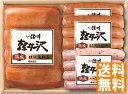 爽やか信州軽井沢熟成ロースハム、熟成ウインナーセット K-440 内祝 内祝い お祝 御祝 記念品 出産内祝い プレゼント 快気祝い 粗供養 引出物