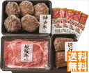 日本3大和牛3種食べ比べセットB 2415 内祝 内祝い お祝 御祝 記念品 出産内祝い プレゼント 快気祝い 粗供養 引出物