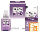 NANOX one セット NON-A 内祝 内祝い お祝 御祝 記念品 出産内祝い プレゼント 快気祝い 粗供養 引出物